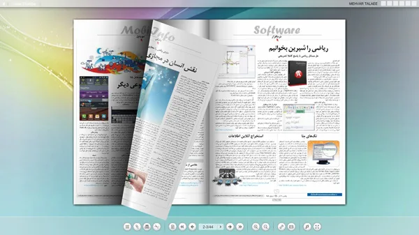 امید امروز