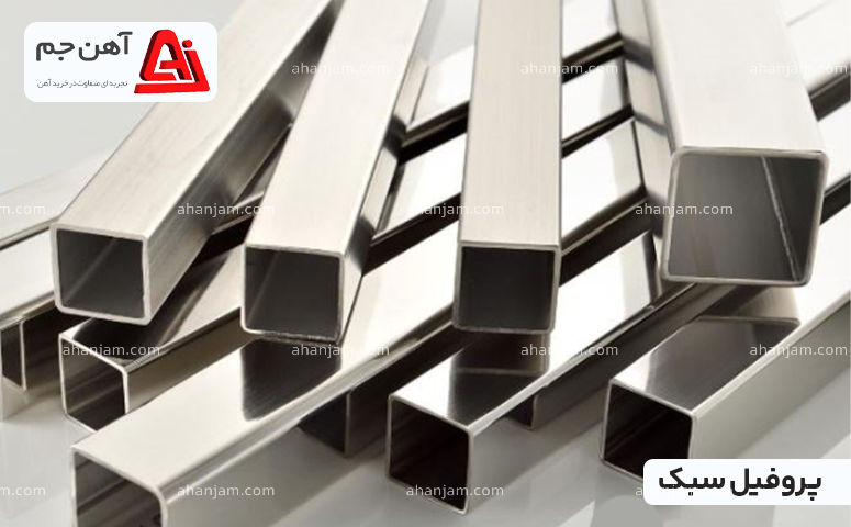 پروفیل سبک مبلی