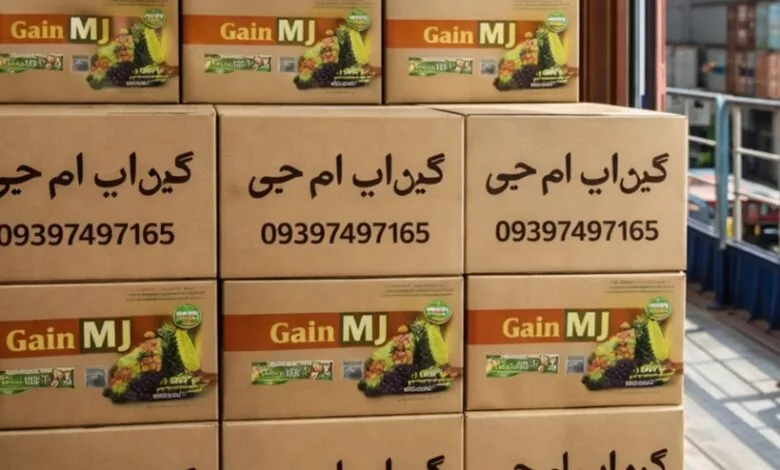 گین اپ ام جی عمده گین اپ ام جی عمده