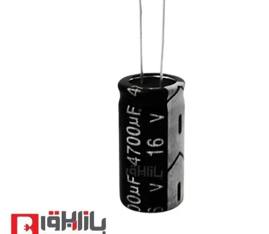 خازن 4700 میکروفاراد 16 ولت: پایهای کلیدی در دنیای الکترونیک خازن 4700 میکروفاراد 16 ولت: پایهای کلیدی در دنیای الکترونیک