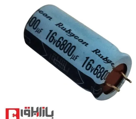 خازن الکترولیتی 6800 میکرو فاراد 16 ولت: موتور پنهان ثبات در مدارهای الکترونیکی خازن الکترولیتی 6800 میکرو فاراد 16 ولت: موتور پنهان ثبات در مدارهای الکترونیکی