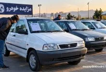 قیمت پراید امروز