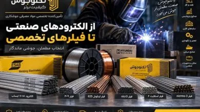 راهنمای انتخاب الکترود و فیلر جوشکاری؛ از 7018 ایساب تا فیلرهای تخصصی نیکل و استلایت