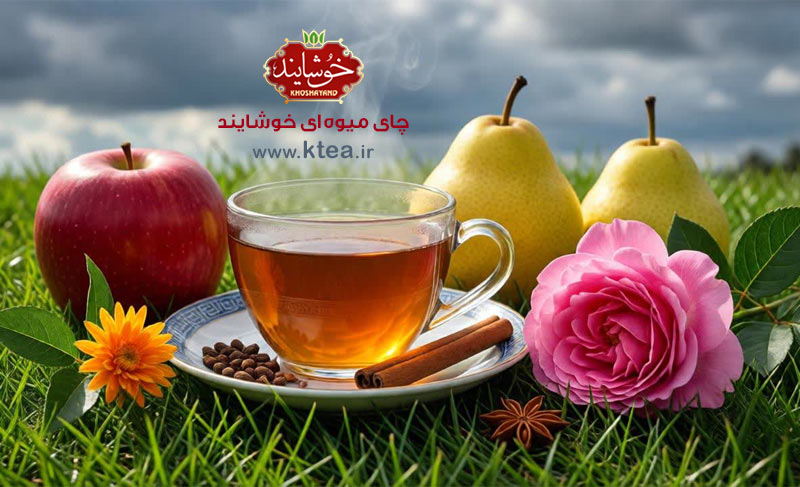 چای میوه ای